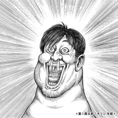 こうはくまんぼう